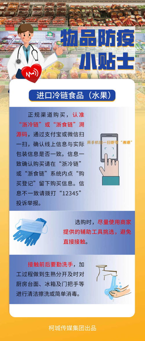 進口食品如何選購 快遞包裹怎樣接收 一圖帶你get要點