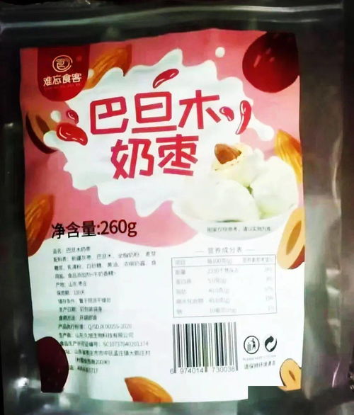 太湖2份奶棗樣本檢測(cè)呈陽(yáng)性 附產(chǎn)品圖