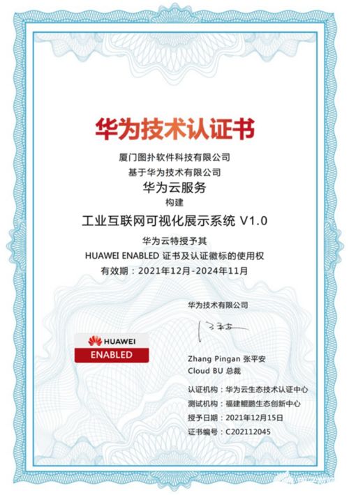 圖撲軟件攜數(shù)字孿生產(chǎn)品與解決方案亮相高交會(huì)