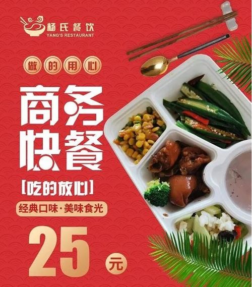 杭州餐飲服務(wù)中心食品相關(guān)培訓(xùn) 專業(yè)技能知識學習