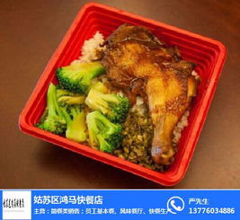 鴻馬快餐店 圖 配送盒飯 蘇州盒飯