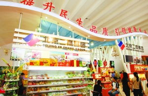 北京二商沖擊利潤一億元目標 圖