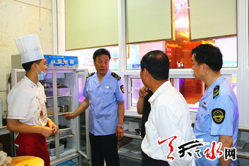 天水市食藥監(jiān)局督查 節(jié)會 餐飲服務食品安全保障工作