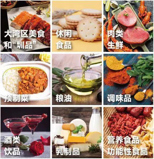 fdl活動預(yù)告 2022深圳全球餐飲和食品博覽會10月開展,