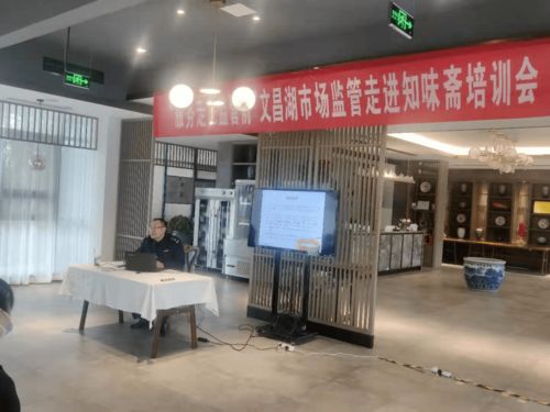 區(qū)市場監(jiān)管局 開展餐飲服務食品安全操作規(guī)范宣傳培訓工作會