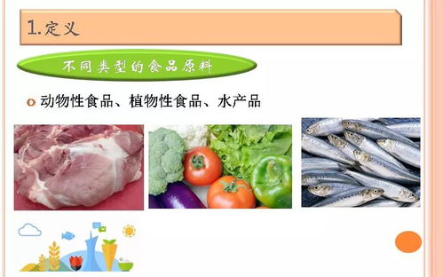 培訓(xùn)課件 餐飲服務(wù)食品安全操作規(guī)范培訓(xùn)